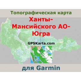 Ханты-Мансийский АО (ХМАО) - Югра топографическая карта для Garmin v3.0 (IMG)