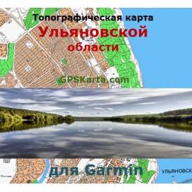 Ульяновская область топографическая карта для Garmin v2.0 (IMG)