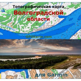 Волгоградская область топографическая карта для Garmin v3.0 (IMG)