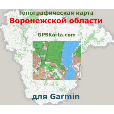 Топографическая карта Воронежской области для Garmin (IMG)
