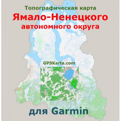 Топографическая карта Ямало-Ненецкого АО для Garmin (IMG)