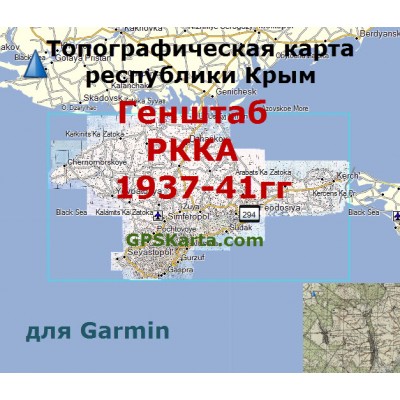 Военная карта РККА республики Крым для Garmin