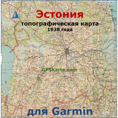 Военная карта Эстонии 1938-1939 гг для Garmin