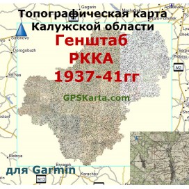 Калужская область военная топографическая карта РККА для Garmin