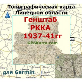 Липецкая область военная топографическая карта РККА для Garmin
