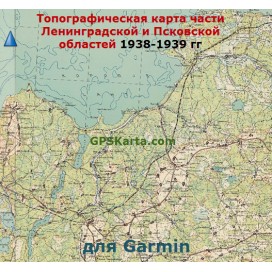 Псковская и Ленинградская области карта 1938-1939 гг для Garmin