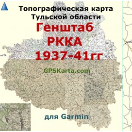 Тульская область военная топографическая карта РККА для Garmin