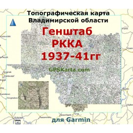 Владимирская область военная топографическая карта РККА для Garmin