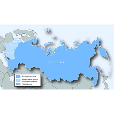 Россия NTU 2022.10 HERE - карта для навигаторов GARMIN на MicroSD