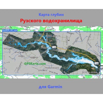 Карта глубин Рузского водохранилища SonarHD