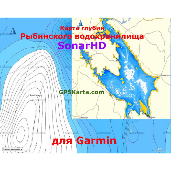 Карта глубин Рыбинского водохранилища HD для Garmin 2017, подробная HD картаглубин Рыбинского водохранилища для Garmin, карта глубин SonarHD Рыбинскоговодохранилища для Garmin 2017