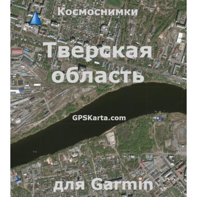 Тверская область спутниковая карта v3.0 для Garmin 