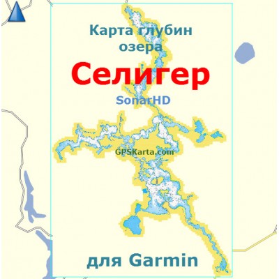 Карта глубин озера Селигер SonarHD