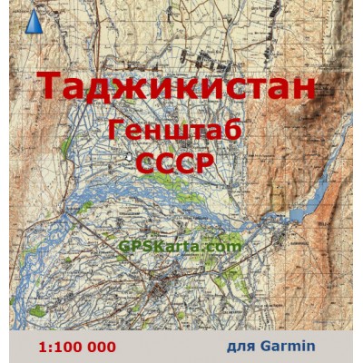 Таджикистан (Таджикская ССР) Генштаб СССР топографическая карта для Garmin