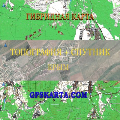 Крым гибридная карта генштаб для Garmin 