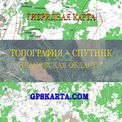 Ивановская область гибридная карта генштаб для Garmin 