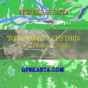 Республика Коми южная часть гибридная карта генштаб для Garmin 