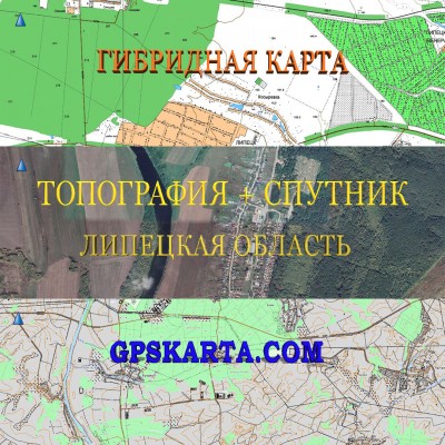 Липецкая область гибридная карта генштаб для Garmin 