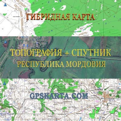 республика Мордовия гибридная карта генштаб для Garmin 