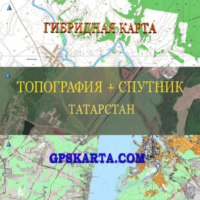 Республика Татарстан гибридная карта генштаб для Garmin 