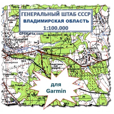 Владимирская область Генштаб СССР топографическая карта для Garmin