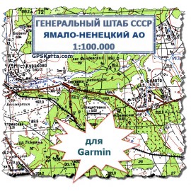 Ямало-Ненецкий АО (ЯНАО) Генштаб СССР топографическая карта для Garmin