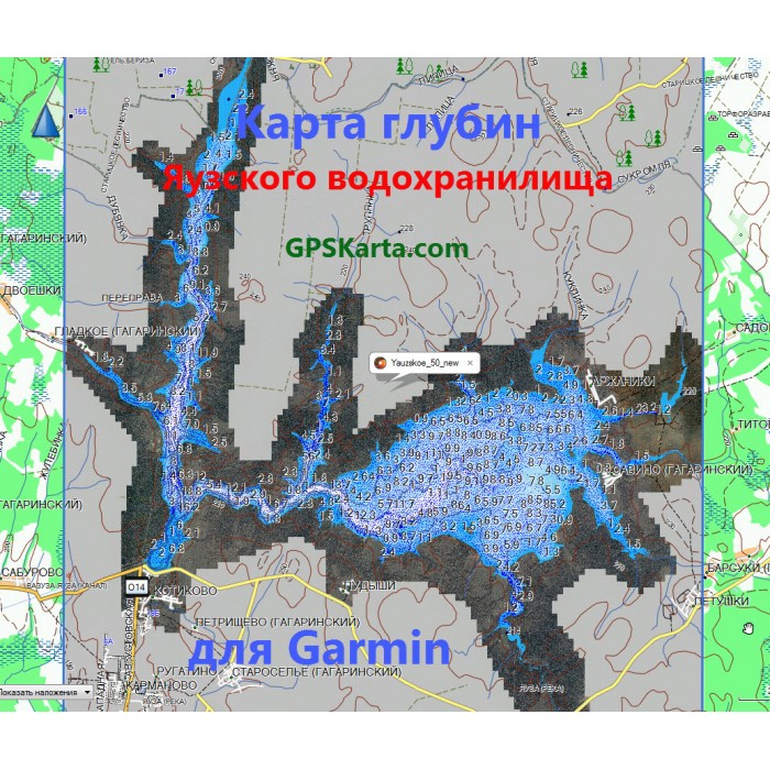 Карта глубин Яу��ского водохранилища HD для Garmin 2017, подробная HD картаглубин Яузского водохранилища для Garmin, карта глубин Navionics SonarHDЯузского водохранилища для Garmin