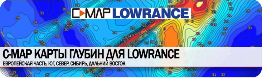 c-map-lowrance