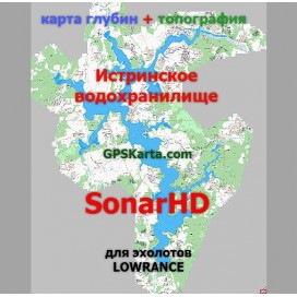 Истринское водохранилище HD карта глубин для эхолотов Lowrance