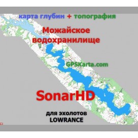 Можайское водохранилище HD карта глубин для эхолотов Lowrance