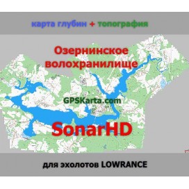 Озернинское водохранилище HD карта глубин для эхолотов Lowrance