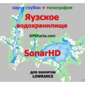 Яузское водохранилище HD карта глубин для эхолотов Lowrance