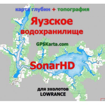 Яузское водохранилище HD карта глубин для эхолотов Lowrance