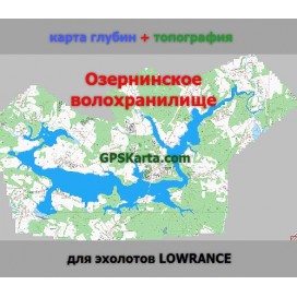 Озернинское водохранилище карта глубин для эхолотов Lowrance