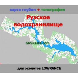 Рузское водохранилище карта глубин для эхолотов Lowrance