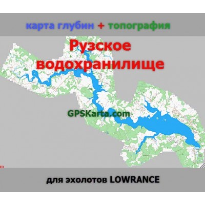 Рузское водохранилище карта глубин для эхолотов Lowrance