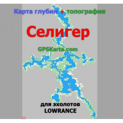 Селигер карта глубин для эхолотов Lowrance