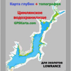 Цимлянское водохранилище карта глубин для эхолотов Lowrance