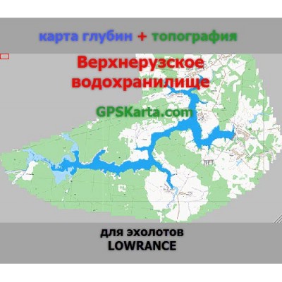 Верхнерузское водохранилище карта глубин для эхолотов Lowrance