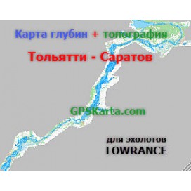 Волга Тольятти-Саратов карта глубин для эхолотов Lowrance