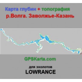 Волга Заволжье-Казань карта глубин  для эхолотов Lowrance