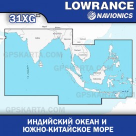 Карта глубин для Lowrance Индийский океан, Южно-Китайское море (Navionics 31XG)