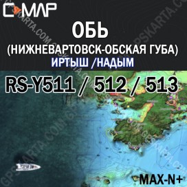 Обь Нижневартовск - Обская Губа карта глубин для Lowrance C-MAP MAX-N+ RS-Y (511 512 513)