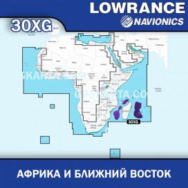 Карта глубин для Lowrance Африка и Ближний Восток (Navionics 30XG)