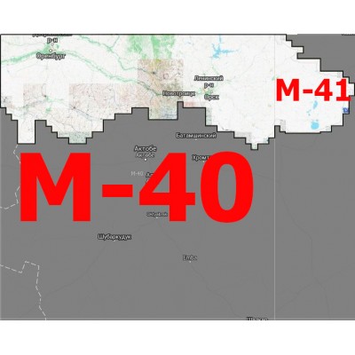 Квадрат М-40/М-41 Масштаб 1:50000 (500-метровки)