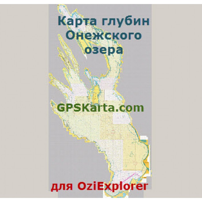 Карта глубин Онежского озера для OziExplorer, Карта глубин Онежского озерагенштаб ГУНиО установка, продажа