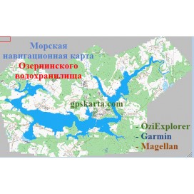 Озернинское водохранилище