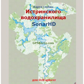 Истринское водохранилище SonarHD