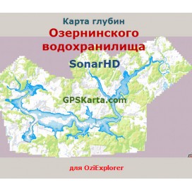 Озернинское водохранилище SonarHD