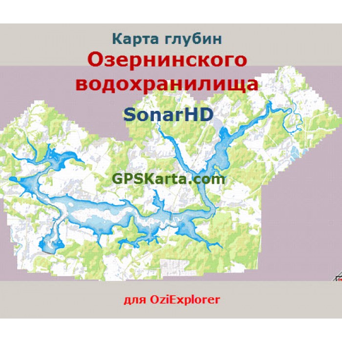 Карта глубин Озернинского водохранилища SonarHD для Android, OziExplorer,Magellan, WinCE, установка, обновление, продажа